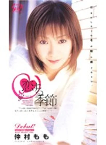 SEA-367 jav