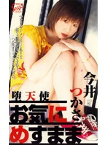 SEA-371 jav
