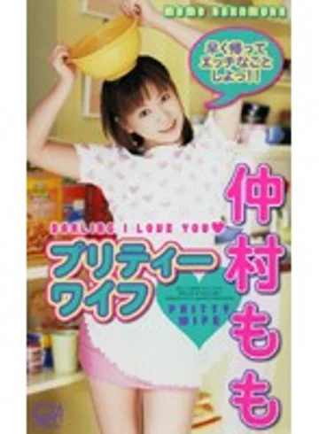 SEA-377 jav