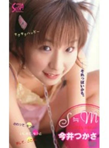 SEA-378 jav