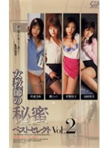 SEA-379 jav