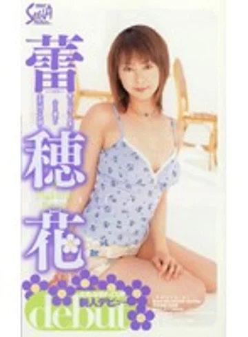 SEA-382 jav