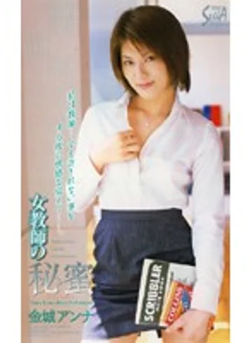 SEA-383 jav
