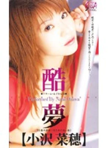 SEA-386 jav