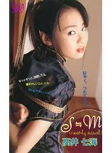 SEA-387 jav