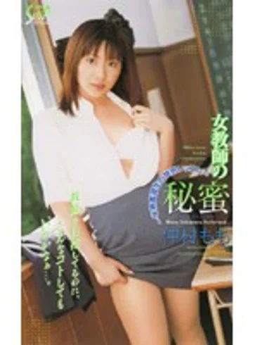 SEA-390 jav