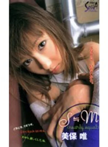 SEA-391 jav