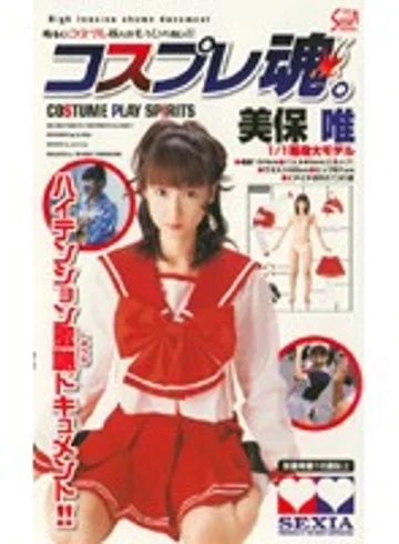 SEA-396 jav