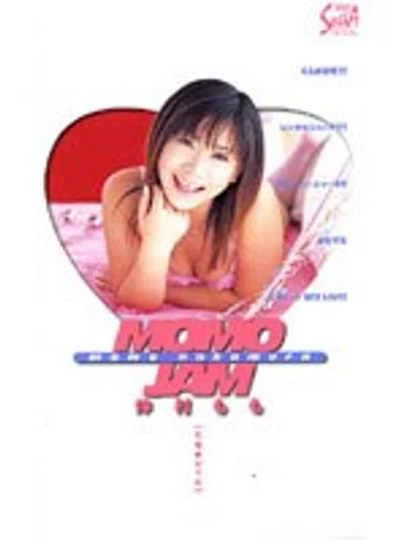 SEA-409 jav