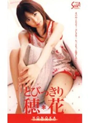 SEA-419 jav