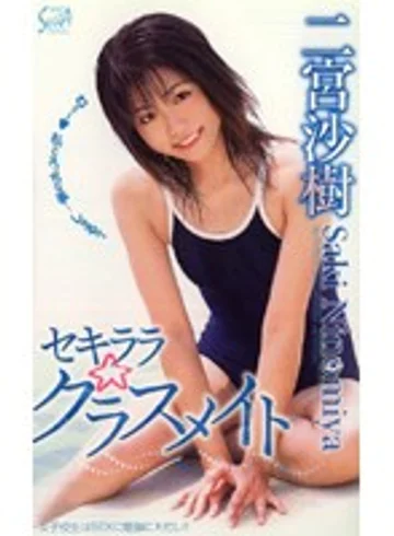 SEA-426 jav