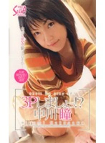 SEA-427 jav