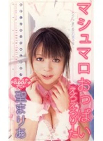 SEA-431 jav