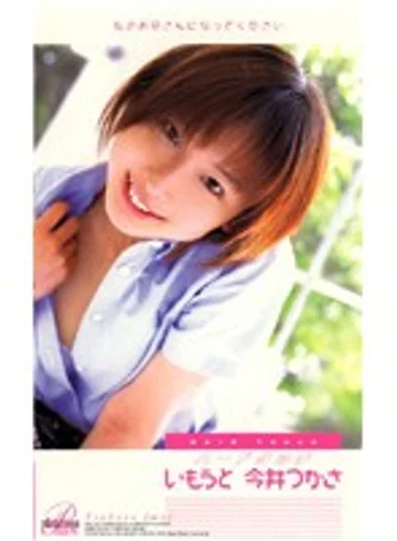 SPX-003 jav