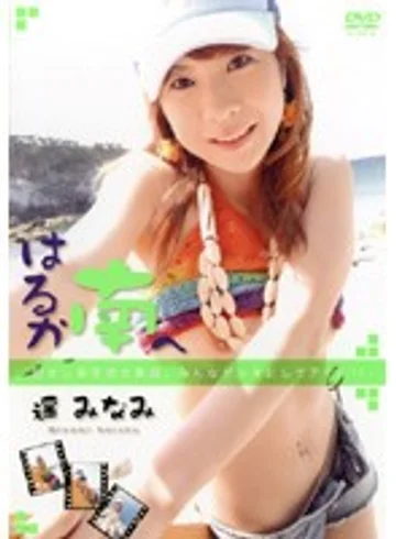 SRV-117 jav