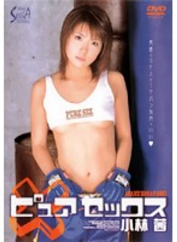 SRV-132 jav