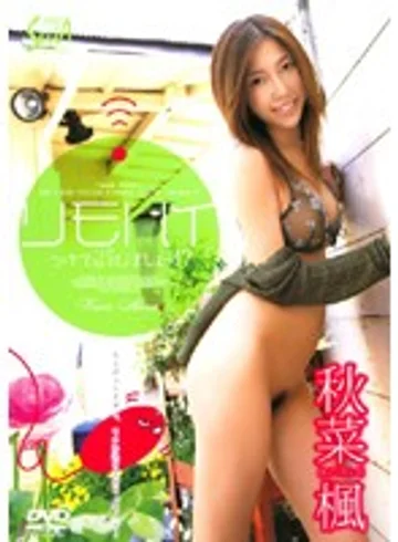 SRV-164 jav