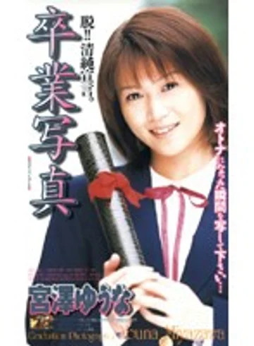 VIP-021 jav