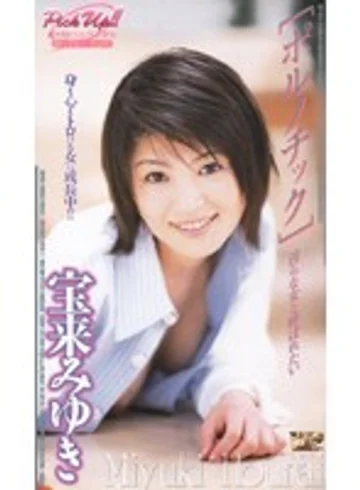 VIP-028 jav