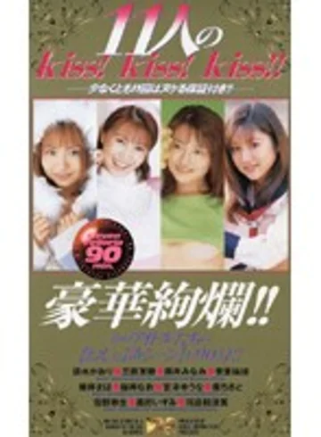 VIP-042 jav