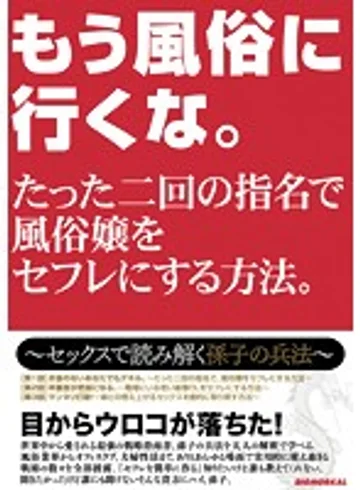 AVOP-114 jav