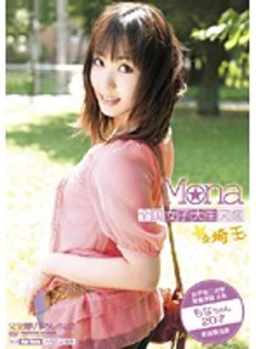 BDSR-009 jav