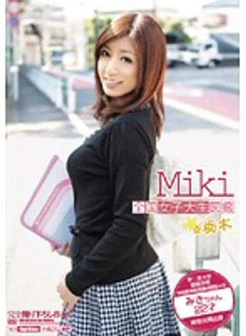 BDSR-019 jav