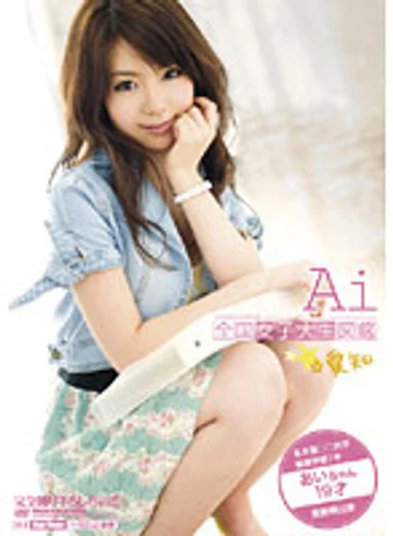 BDSR-033 jav