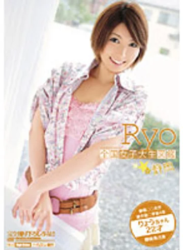 BDSR-035 jav