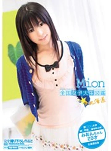 BDSR-043 jav