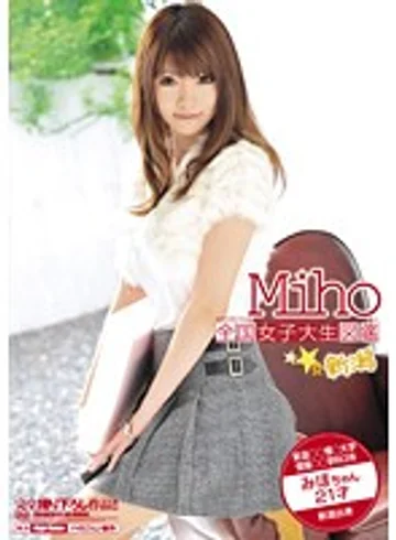BDSR-050 jav
