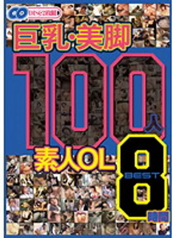 BDSR-076R jav