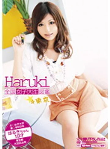BDSR-077 jav