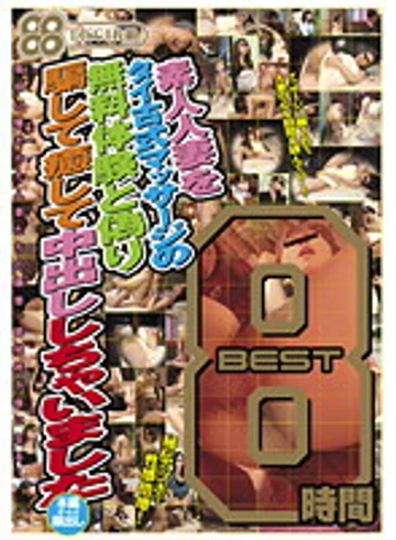 BDSR-081R jav