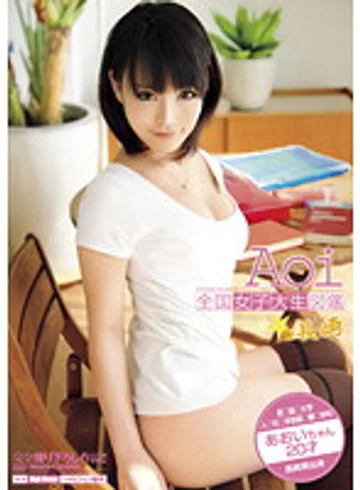 BDSR-097 jav