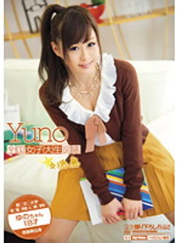 BDSR-104 jav