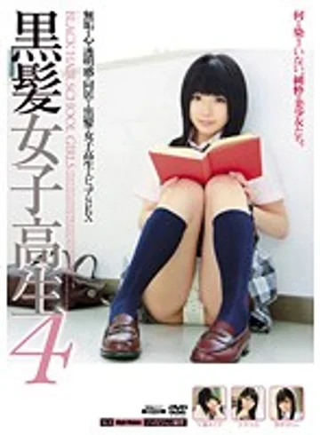 BDSR-108 jav