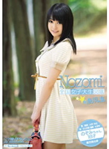 BDSR-111 jav