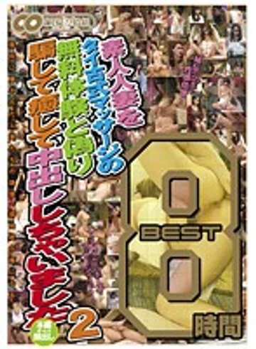 BDSR-118R jav