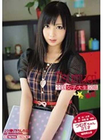 BDSR-119 jav