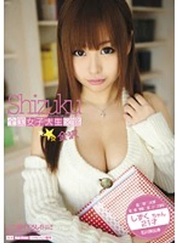 BDSR-123 jav