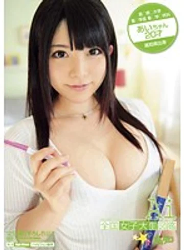 BDSR-132 jav