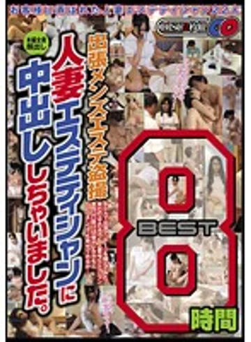 BDSR-159R jav