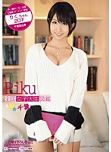 BDSR-160 jav