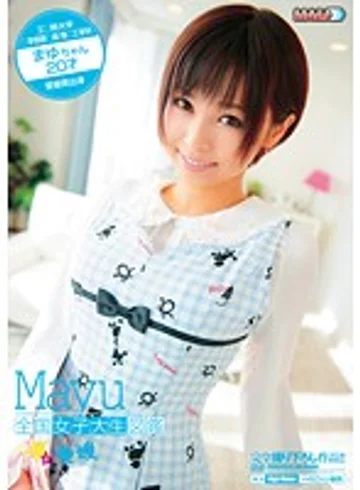 BDSR-195 jav