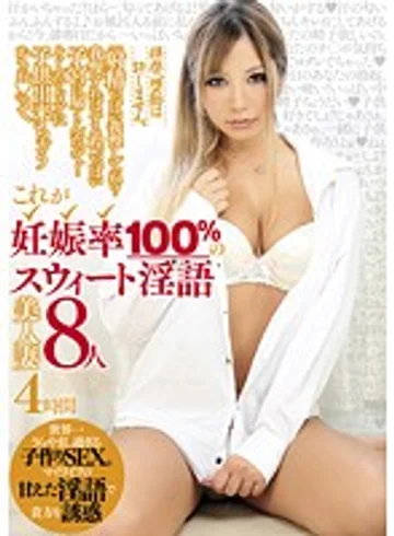 BDSR-226 jav