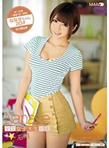 BDSR-228 jav