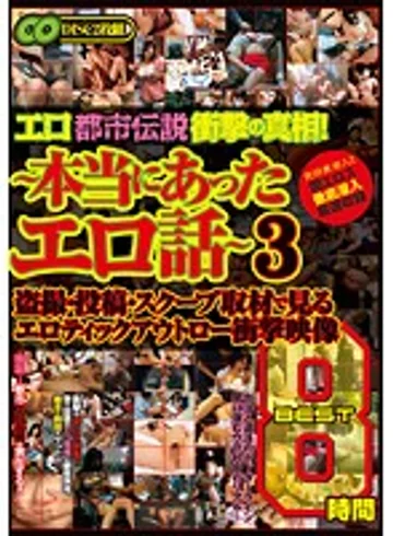 BDSR-246R jav