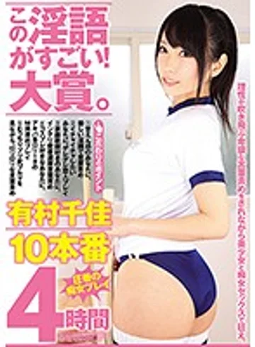 BDSR-303 jav