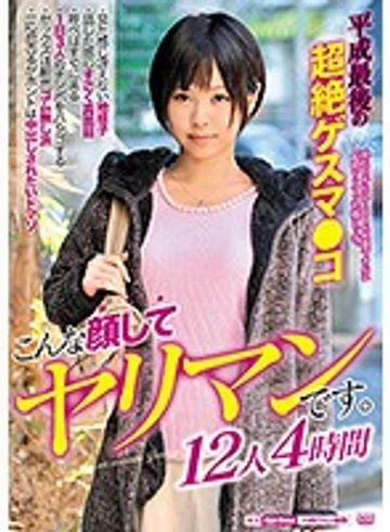 BDSR-342 jav